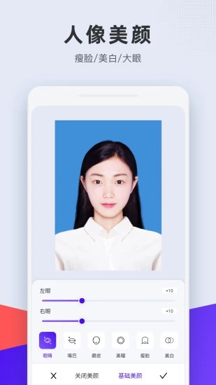 长宽快照图4