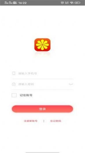 金点拍app图3