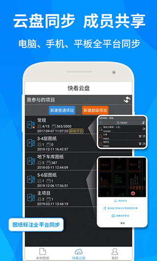 CAD快速看图图5