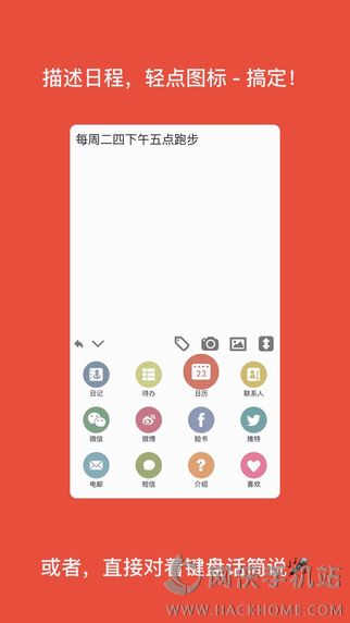 Pendo安卓版图3