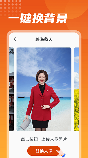 彩映相机图3