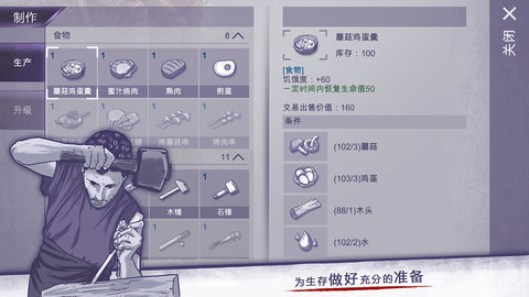 阿瑞斯病毒内置菜单版