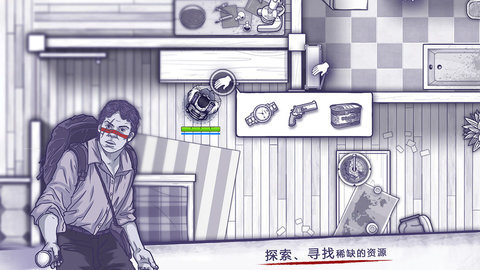 阿瑞斯病毒内置菜单版