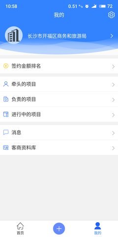 开福招商图1