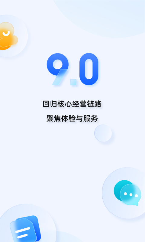 千牛图2