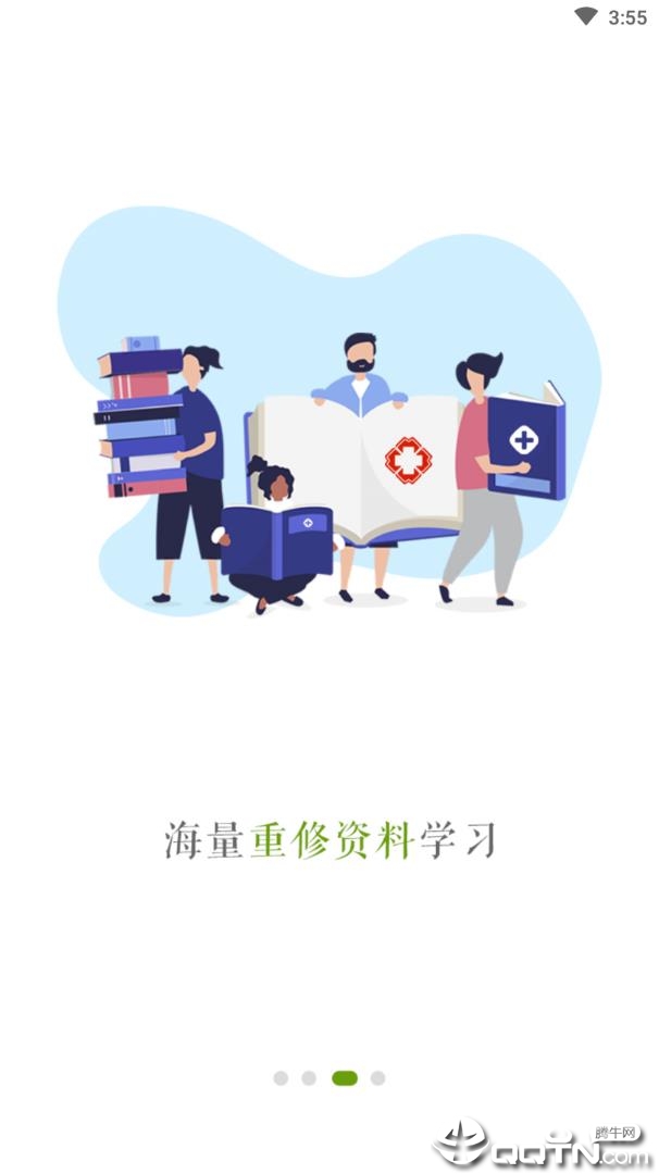 江西执业药师图2