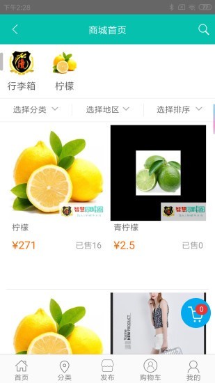 潼派同城图3