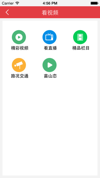 在柳州图2