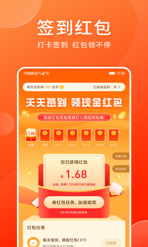 情绪树洞图4