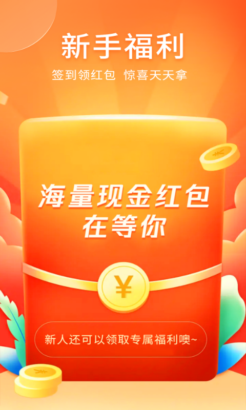 情绪树洞图2