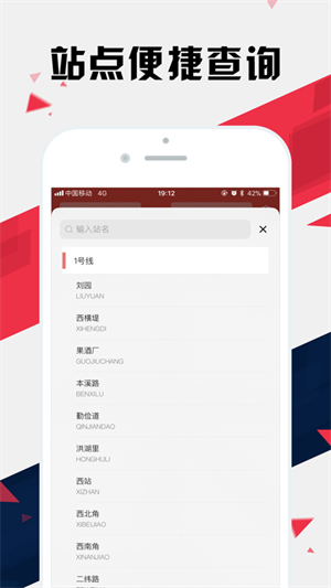 截图5