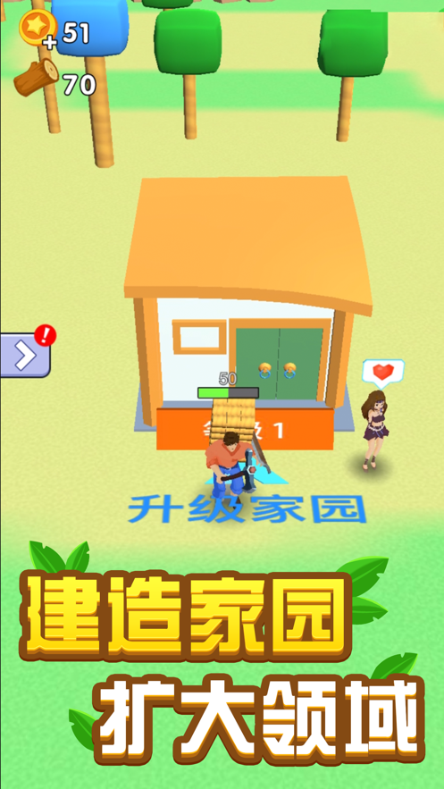 荒岛小木匠图3