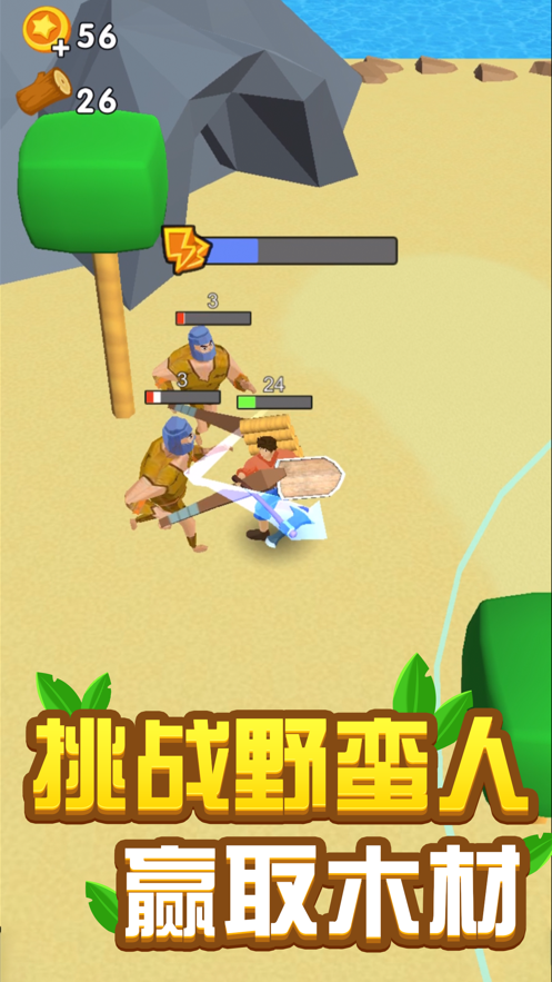 荒岛小木匠图2