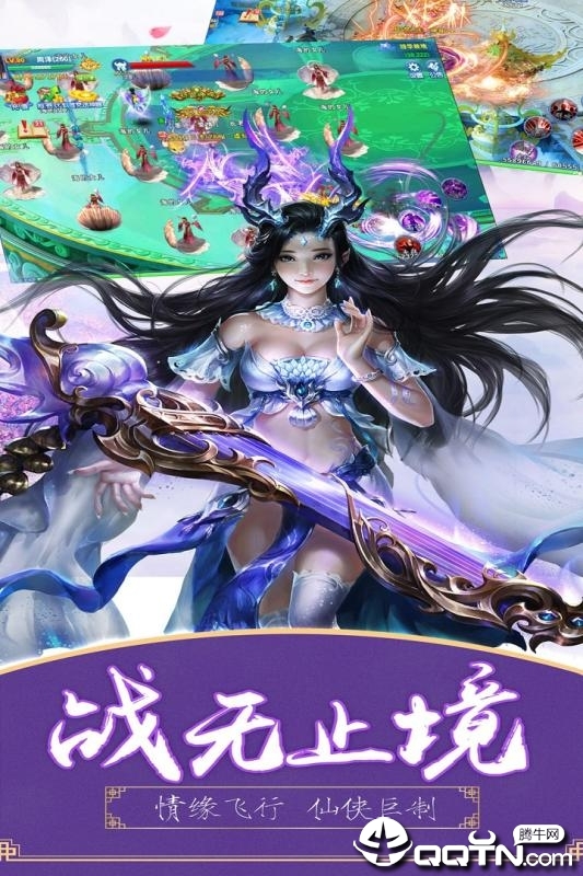 修道图2