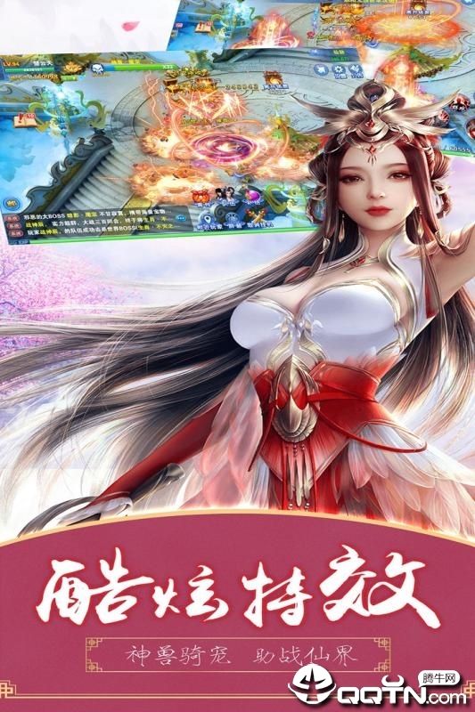 修道小游戏图2