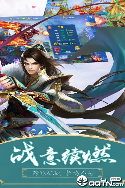 修道图1