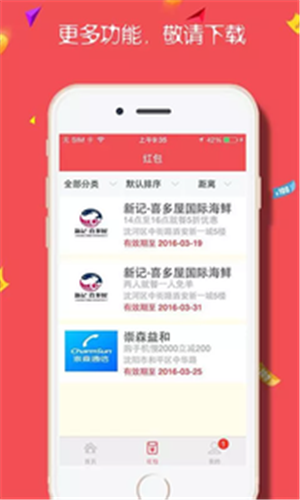 微免单图1