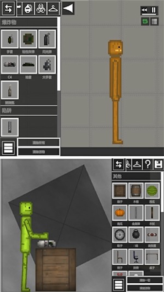 3D钢铁英雄大战火柴人图2