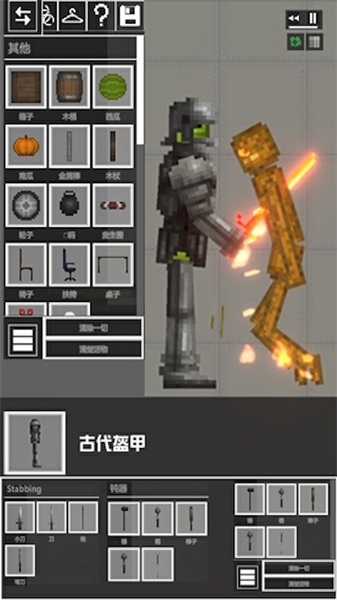 3D钢铁英雄大战火柴人图3