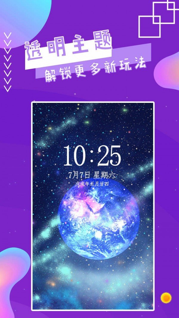 魔幻动态壁纸下载图2