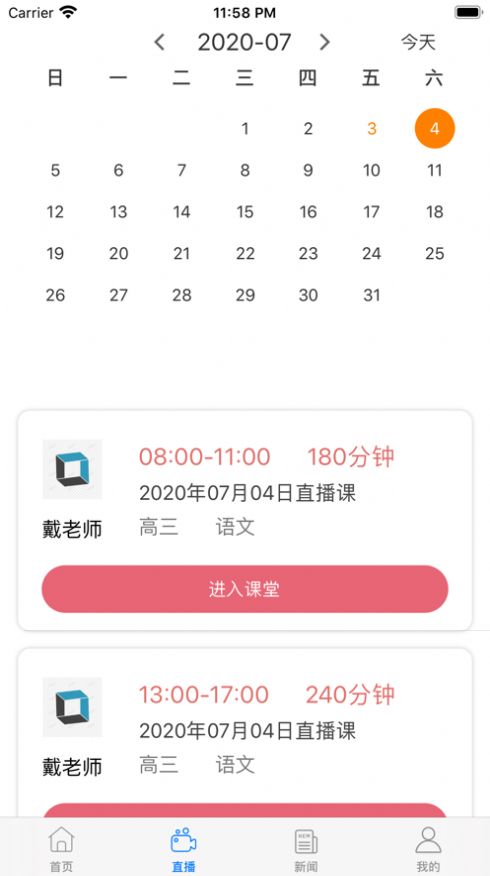 创正课堂图3