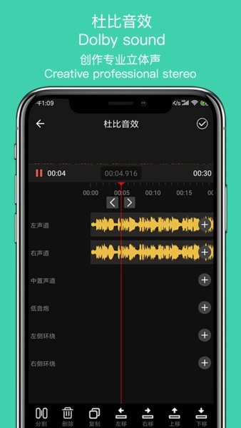 音趣提取转换图3