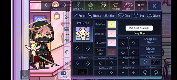 加查派对GachaClubSexy图3