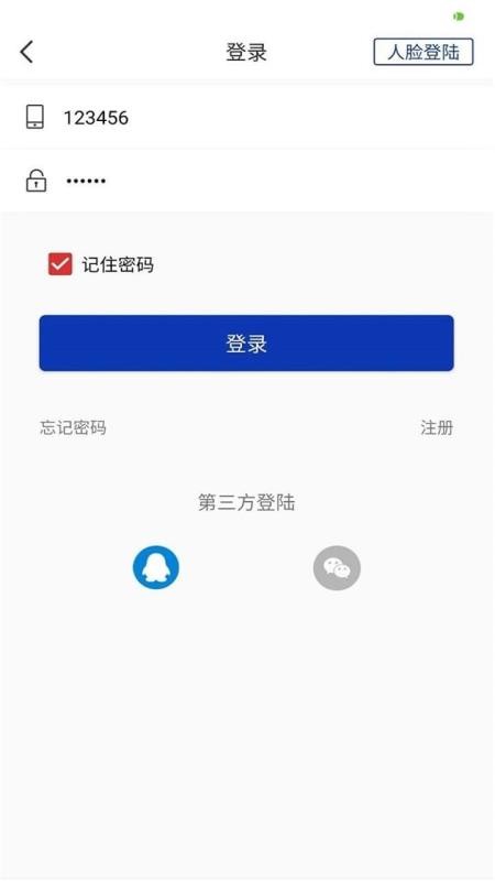 名集教育城图3