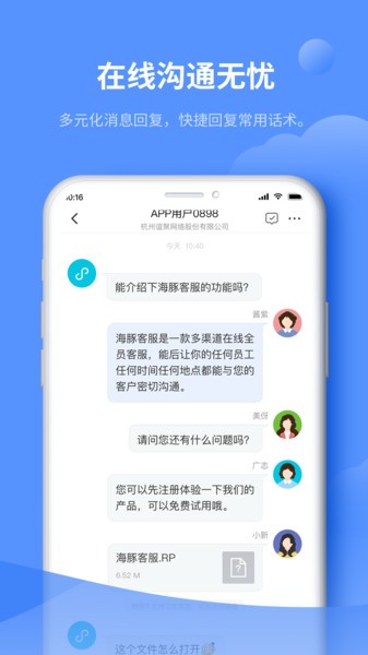 海峡经服图2