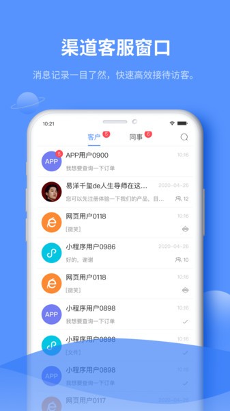 海峡经服图3
