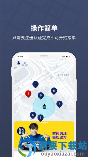 朗达众包图2