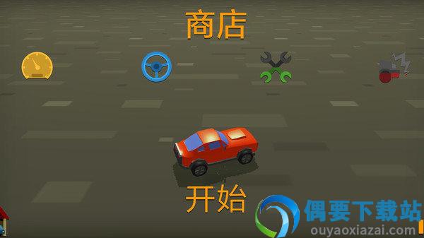 极速赛车逃逸图2