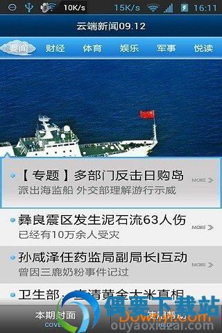 图1