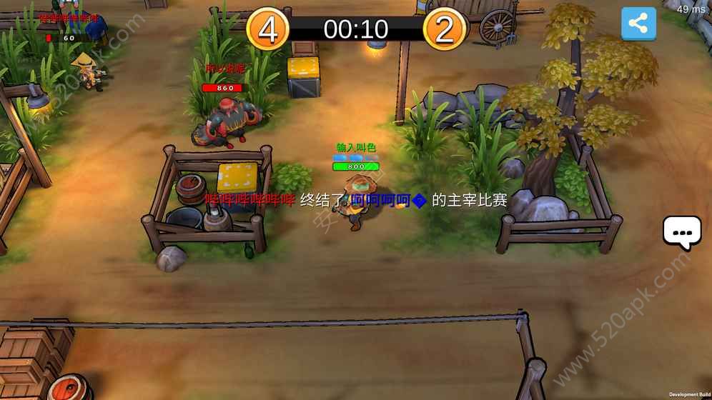 西部战记最新版本图2