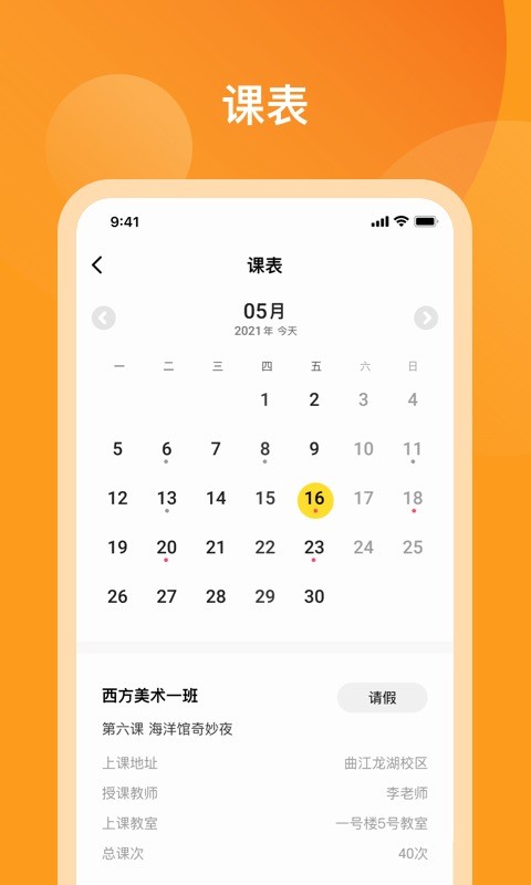 米小罗图4