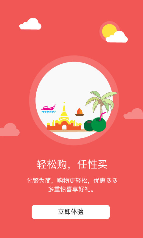 黔小龙商家端app图3