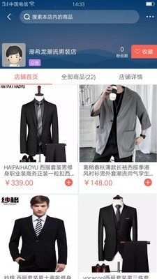 喔享购图1