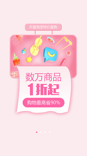 今日折扣图2