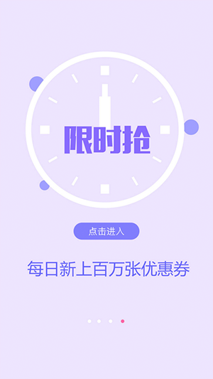 今日折扣图1