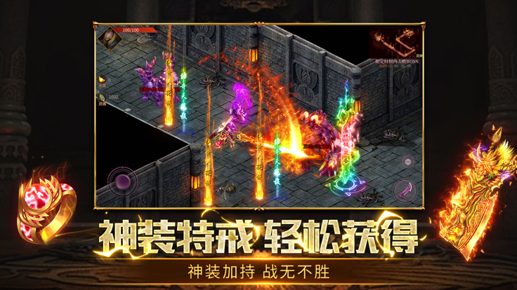 刀刀绝世之怒战图1