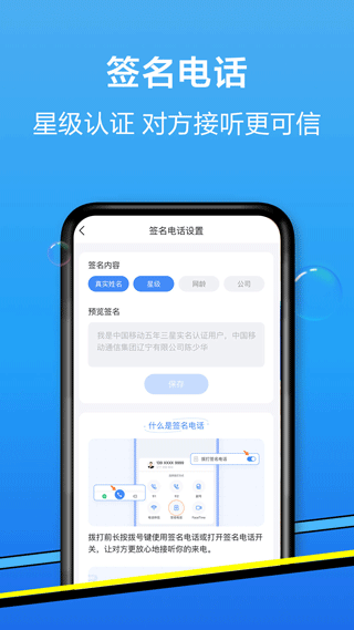 和生活爱辽宁最新版本截图3