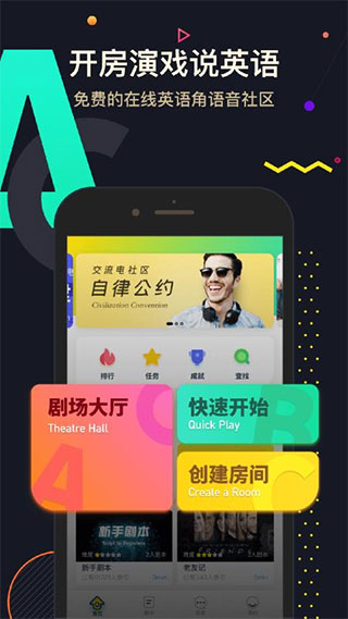 交流电app官方版图1