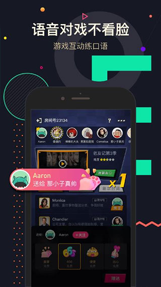 交流电app官方版图2