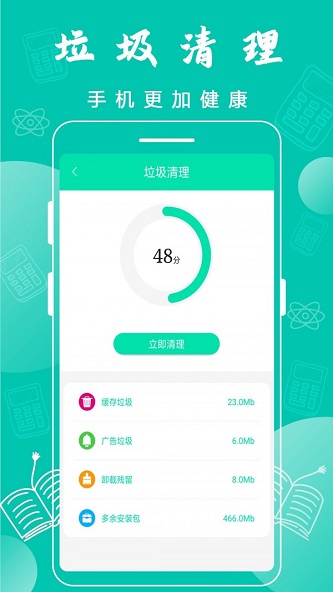 全全wifi连接app安卓版图2