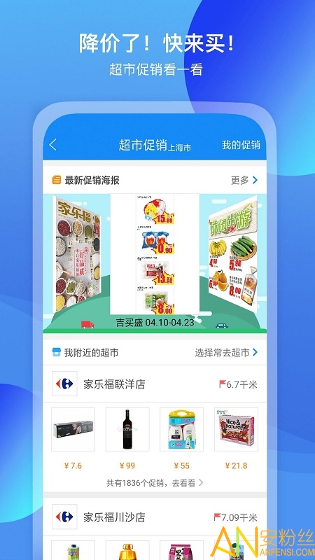 我查查app图3