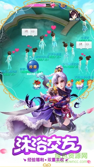 最游记物语应用宝版