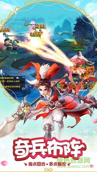 最游记物语应用宝版