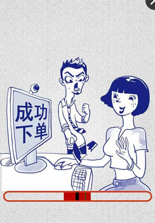 剁手终结者图3