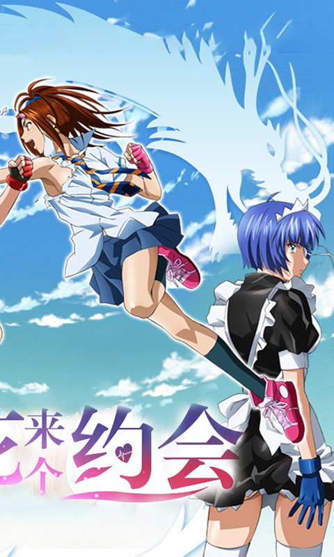 爆衣战姬BT版