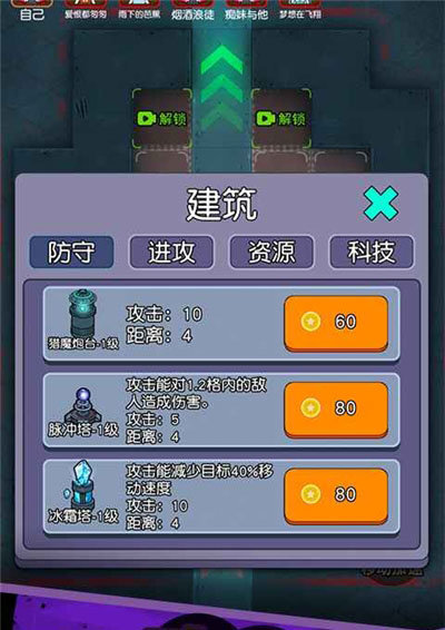 防不胜防